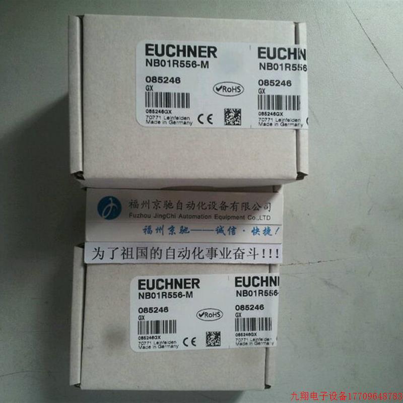 拍前询价:德国安士能行程开关N01R550-M 084903原装正品安全开关