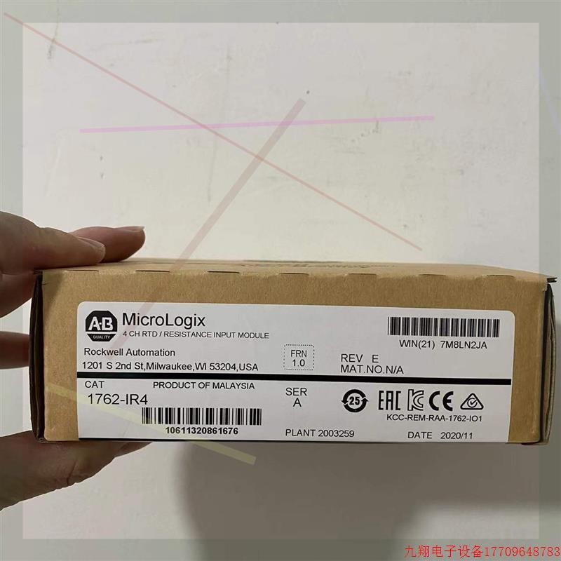 拍前询价:1762-IR4  包装如图,现货库存!