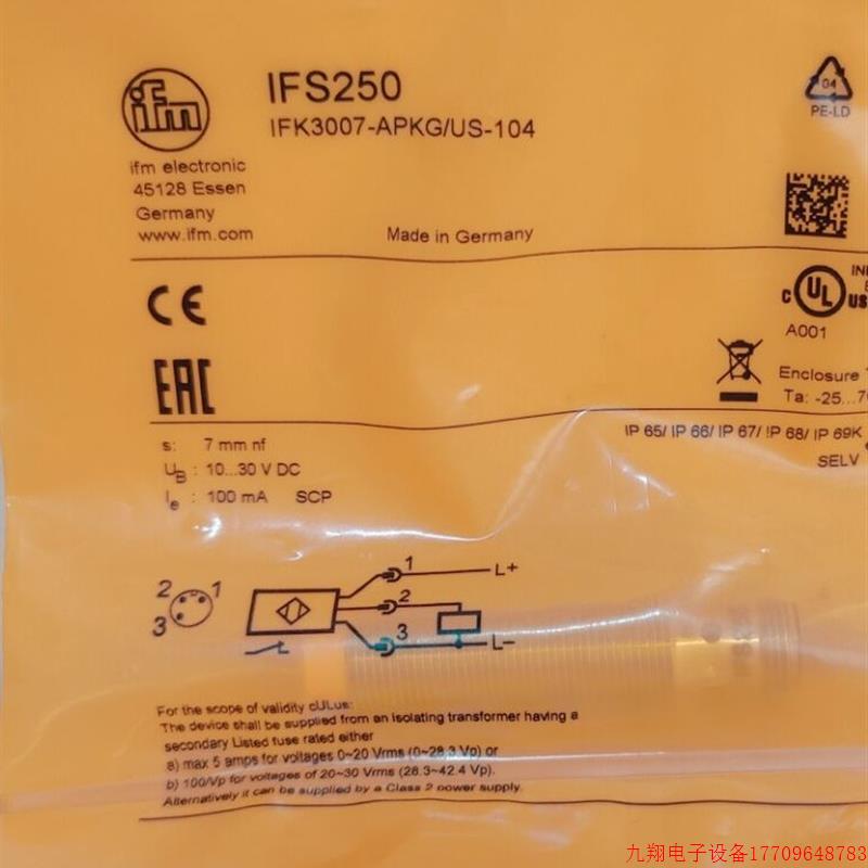 拍前询价:IFM IFS248 IFS249 IFS250 IFS254 全新原装正品易福门
