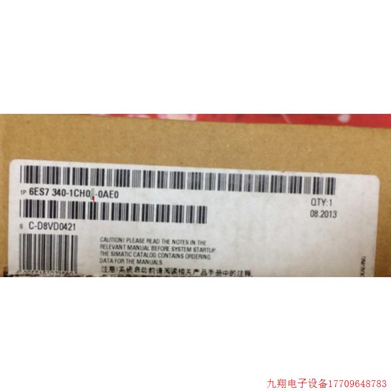 拍前询价:6ES7340-1CH01-0AE0 6ES7 340-1CH01-0AE0原装 现货
