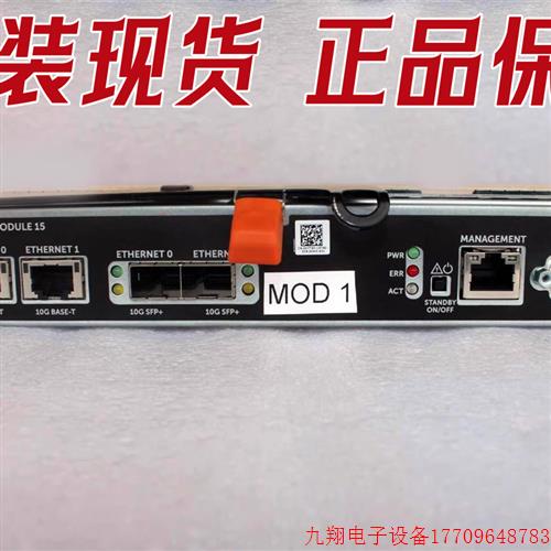 拍前询价:DELL/ Equallogic PS6210 TYPE15控制器 DCY2N 0DCY2N