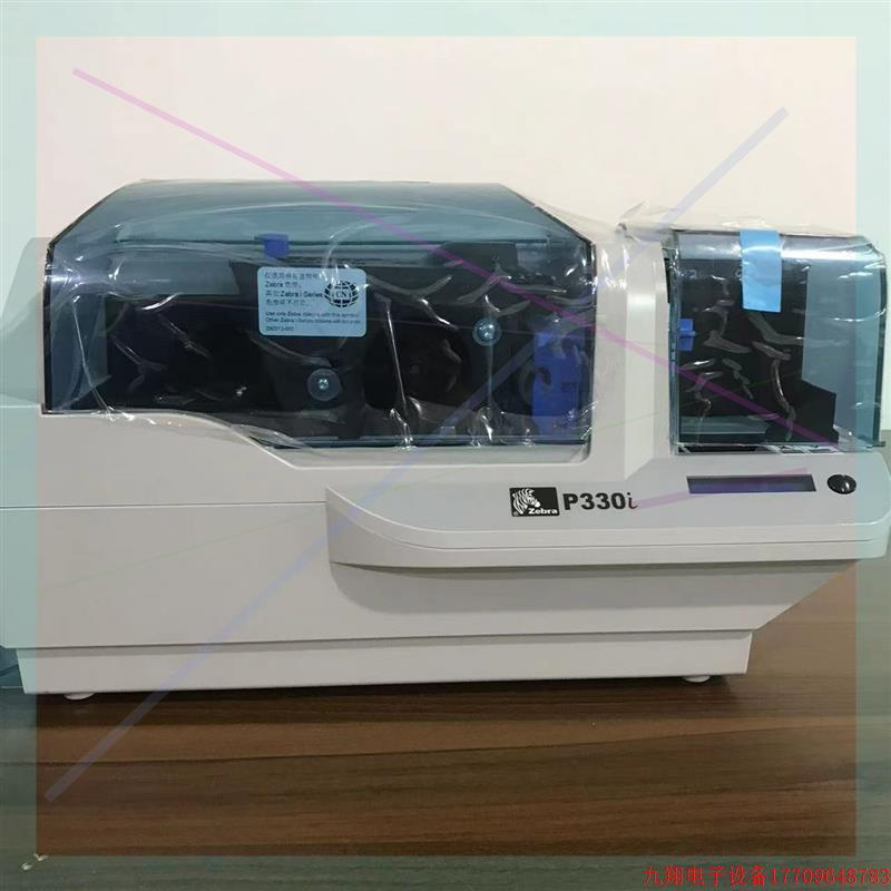 拍前询价:ZEBRA斑马证卡机P330i 全新标配带包装,含保修赠送。