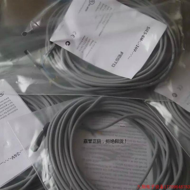 拍前询价:实拍现货FESTO正品全新磁性开关SIES-8M-PS-24V-K-7.5-