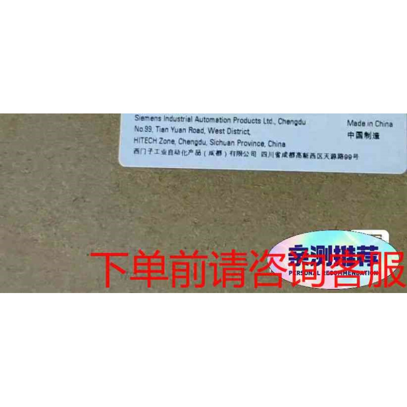 拍前询价：6ES7143-3BH00-0XA0咨询正品顺丰咨询《议价品》