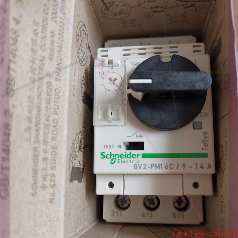 拍前询价:施耐德马达断路器,