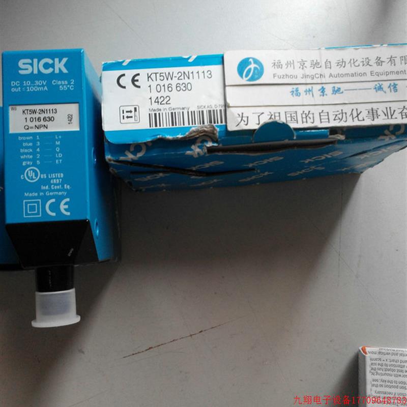 拍前询价:KT5W-2P1116D KT5W-2N1116D KT5W-2P1216D 色标传感器S