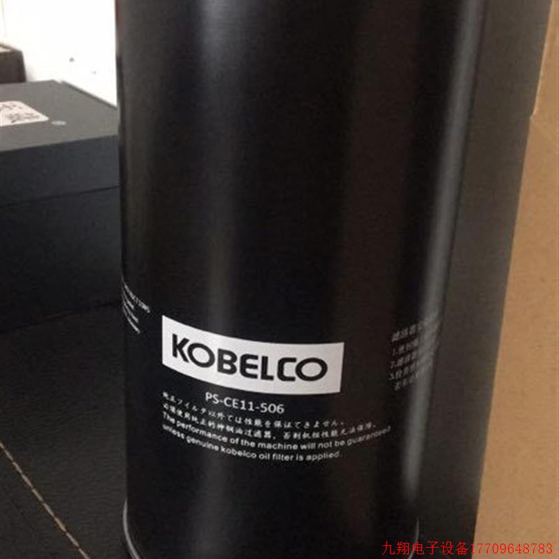 拍前询价:询价AG/SG55A原装神钢螺杆空压机机油滤清器PS-CE11-50