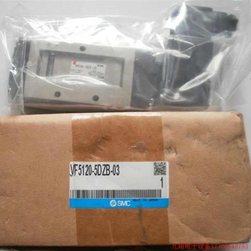 拍前询价:询价原装电磁阀 VF5120-5DZB-03议价