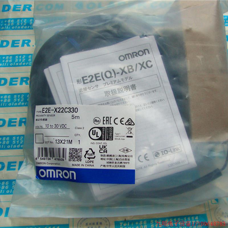 拍前询价:OMRON原装正品 OMRON接近感测器 E2E-X22C330 5M 22mm