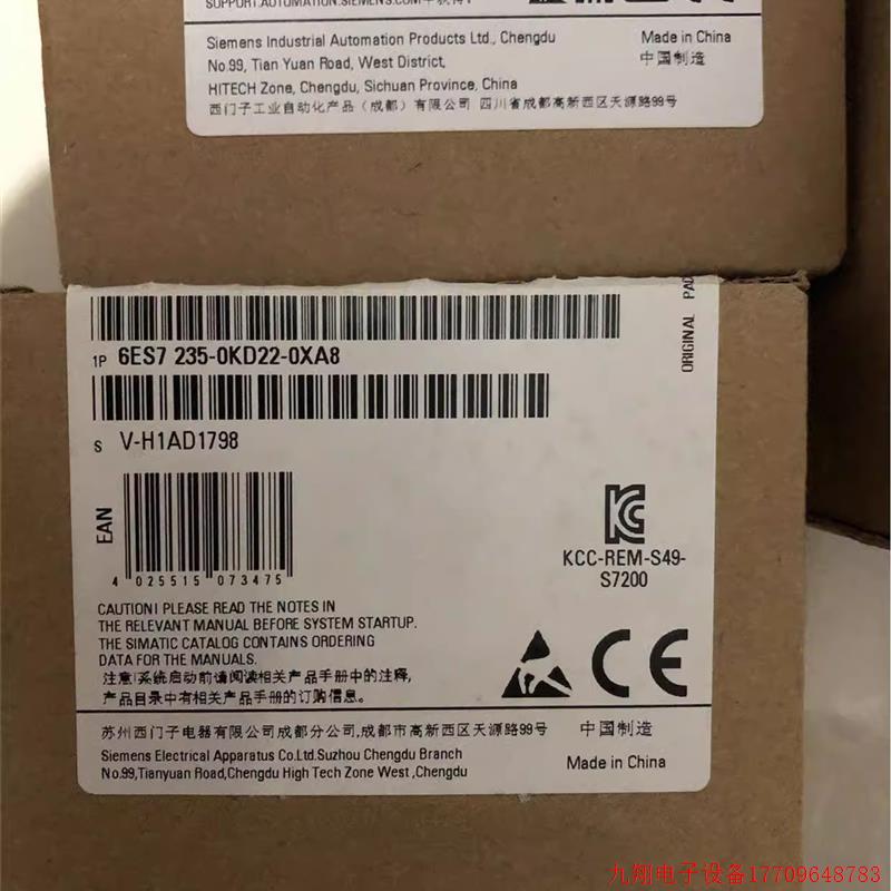 拍前询价:PLC模块4输入/1输出S7-200EM231 6ES7 235-0KD22-0XA8/
