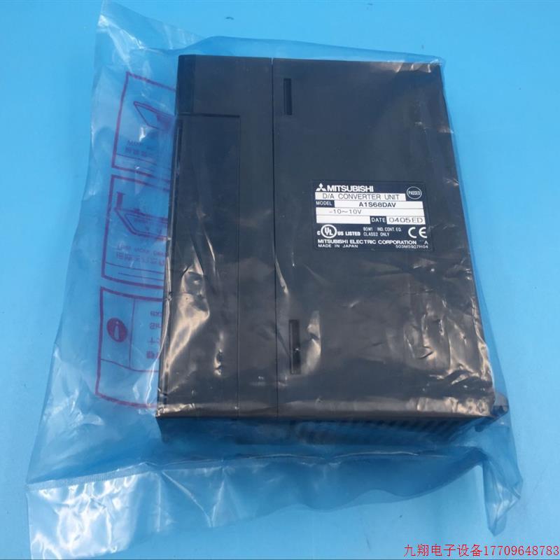 拍前询价:三菱PLC 三菱模块 A1S68DAV 实物图
