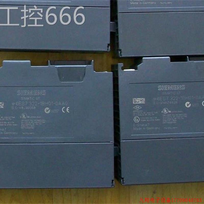 拍前询价:询价现货销售6ES7322-1BH01-0AA0议价