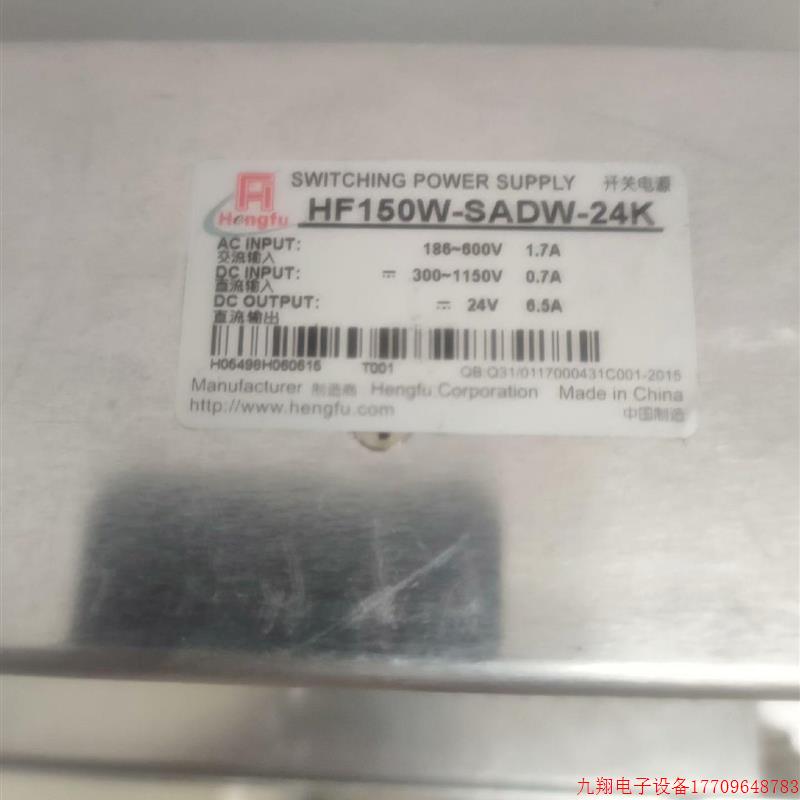 拍前询价:HF150W-SADW-24K有65个,全新没包装输入电压A