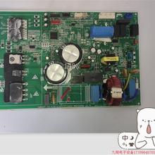 适用TCL空调变频外机线路板A010259 V1.4主板FR 拍前询价