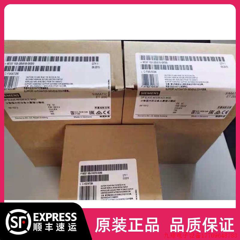 拍前询价:6ES7153-2AR04-0XA0ET200MRED模块套件6ES7 153-2AR04-