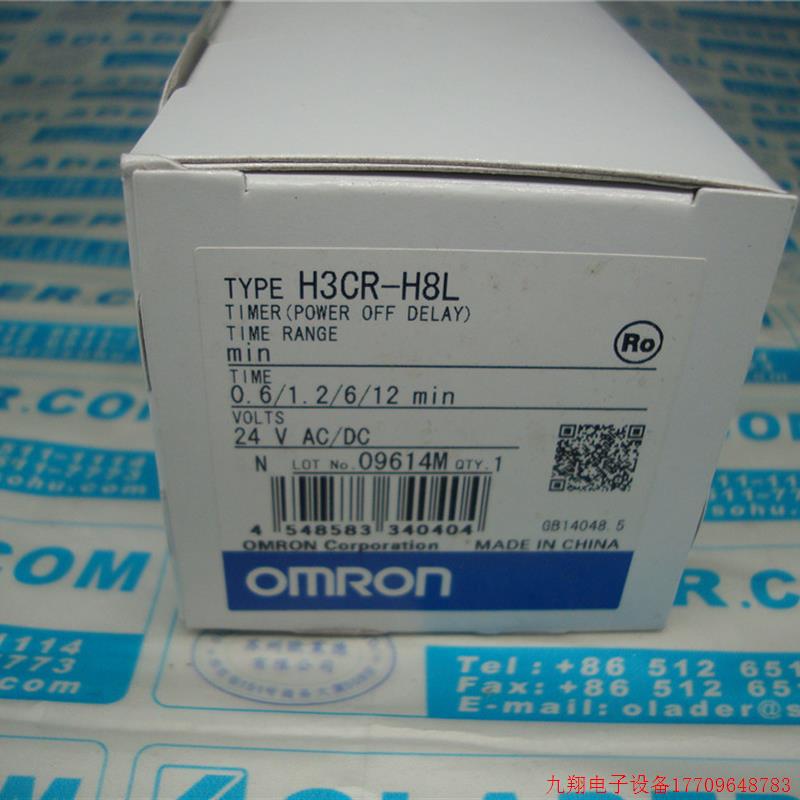 拍前询价:原装正品OMRONOMRON断电延时继电器H3CR-H8L AC/DC24 M