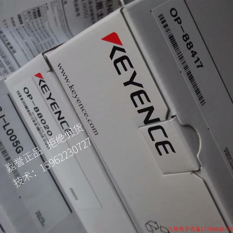 拍前询价:现货基恩士正品全新原装静电消除器SJ-L005G SJ-E036A