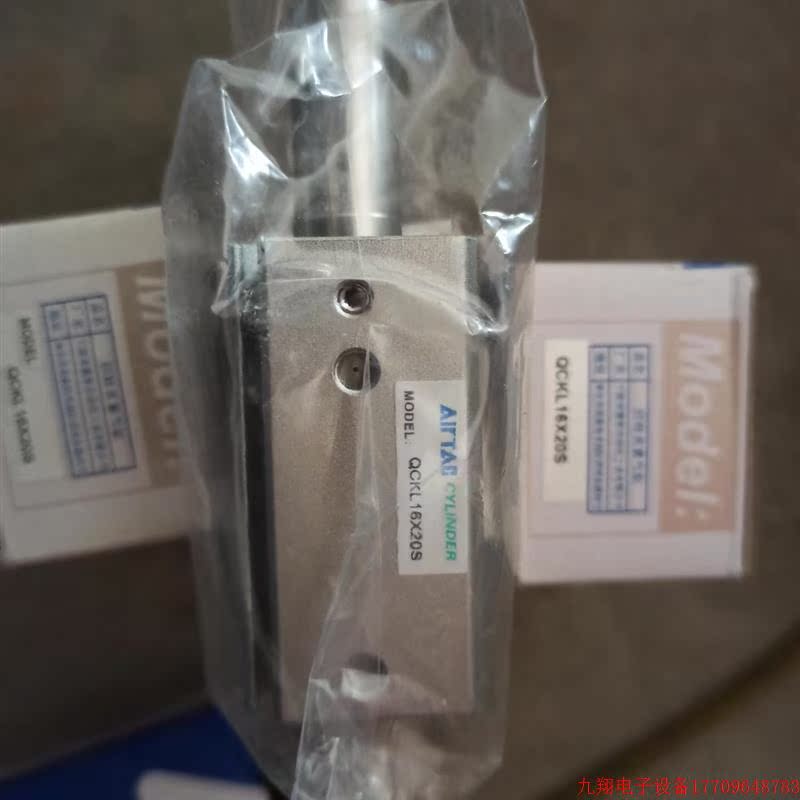 拍前询价:QCKL16*20S   【亚德客】回转夹紧气缸