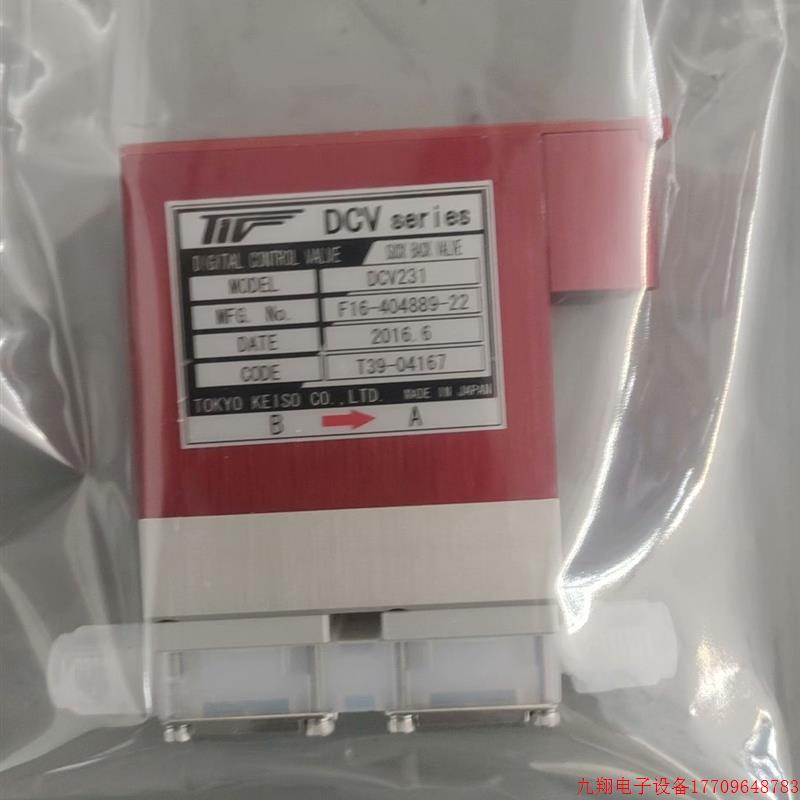 拍前询价:TOKYO KEISO DCV231 DIGITAL议价议价