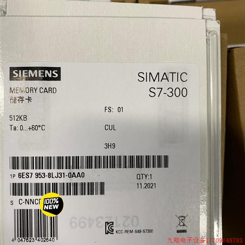 拍前询价:6ES7953-8LJ31-0AA0MMC卡512KB