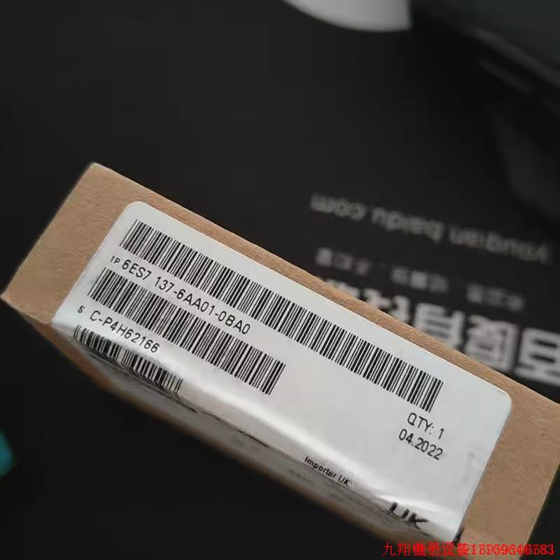 拍前询价:通信模块6ES7 137 6ES7137-6AA01/6AA00/6BD00-0BA0/OB