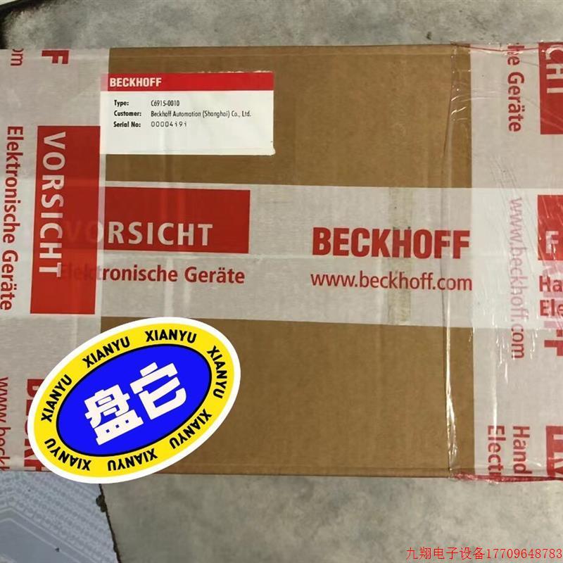 拍前询价:C6915-0010 BECKHOFF 倍福工控机,型号:C【议价产品】