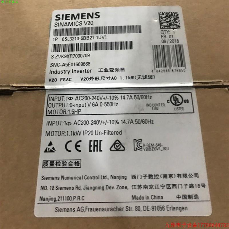 拍前询价:6SL3210-5BB21-1UV1V20 200-240V工业变频器
