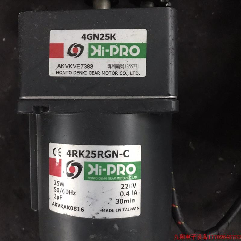 拍前询价:日本本都25W电机4RK25RGN-C配4GN25K调速头