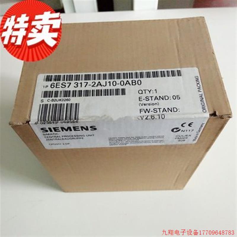 拍前询价:6ES7 317-2AJ10-0AB0/6ES7317-2AJ10-0AB0 现货