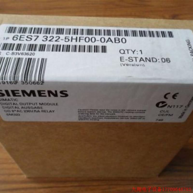 拍前询价:S7-300数字输出 6ES7322-5HF00-0AB0 6ES7322-5HF00-0A