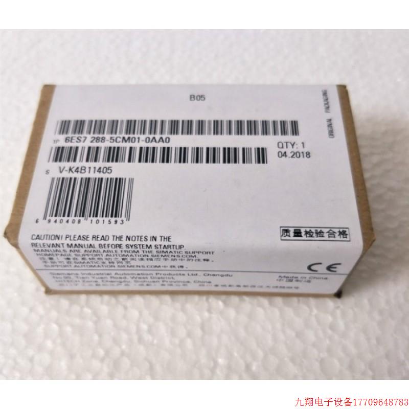 拍前询价:6ES7288-5AE01\5AQ01\5BA01\5CM01\5DT04-0A