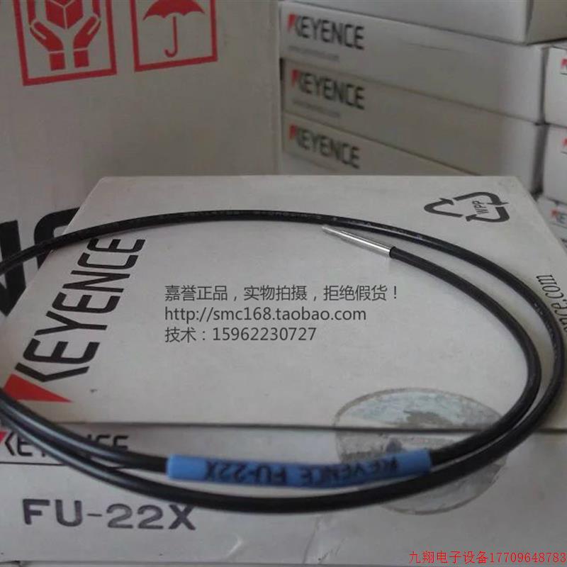 拍前询价:实拍现货基恩士KEYENCE正品全新原装光纤传感器FU-22X