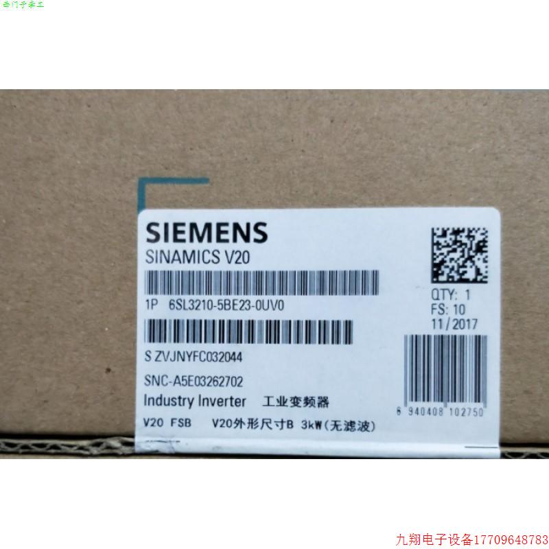 拍前询价:V20 变频器 3KW 无滤波器6SL3210-5BB23-0UV0/OUVO