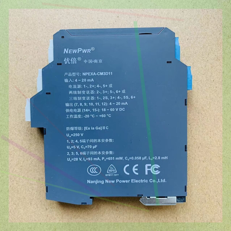 拍前询价：南京优倍安全栅 原厂正品 NPEXA-CA11