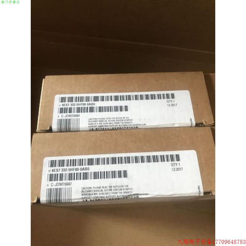 拍前询价:S7-300模拟输出模块8路6ES7332-5HF00/5HFOO-0AB0/OABO