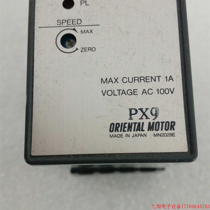 拍前询价:ORIENTAL 调速器 SS21L