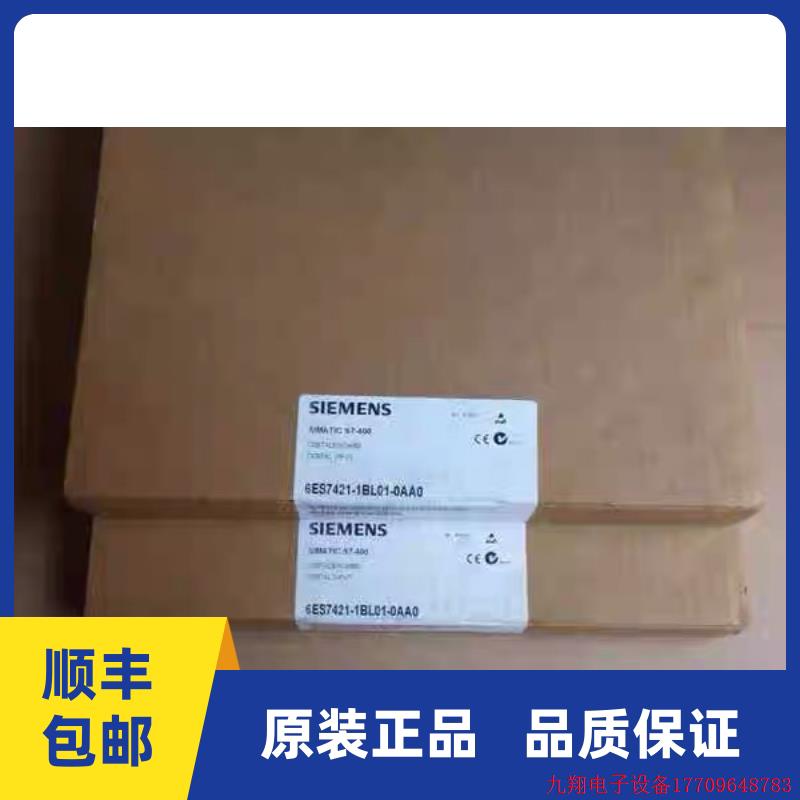 拍前询价:6ES7421-1BL01-0AA0原装全新SM4216ES7 421-1BL01-0AA0