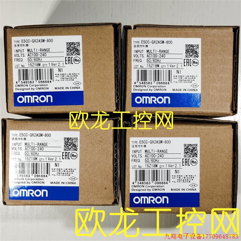 拍前询价:E5CC-CX2DSM-800温控器控制器 OMRON全新原装未拆封现