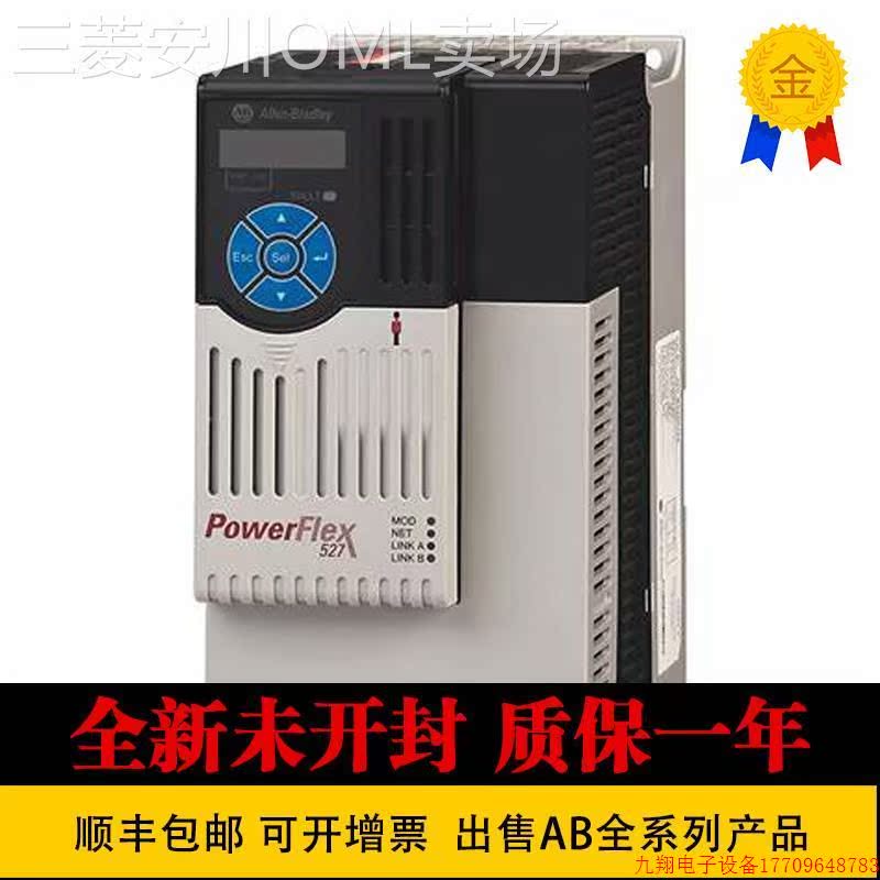 拍前询价: 全新  变频器25C-D010N114 实物图25C-D010N114,议