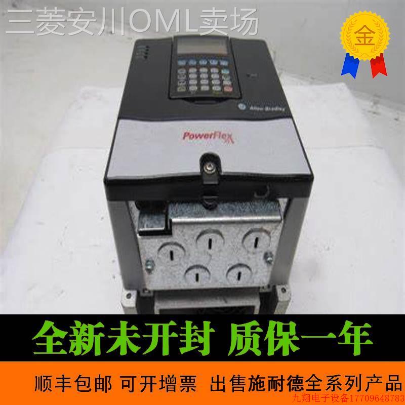 拍前询价:罗克韦尔20AC011A3AYNAEG0 20AC011A3AYYAEC1 20AC01