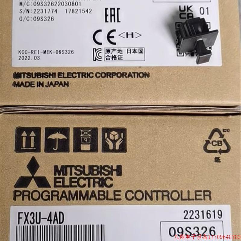 拍前询价:三菱 全新 FX3U-4AD 型号齐全欢迎询价!