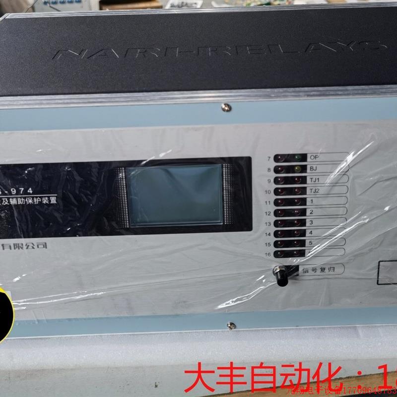 拍前询价:南京南瑞RCS-974、RCS-974A变压器保护测控装置