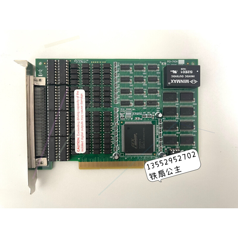 拍前询价：凌华ADLINK PCI-7434