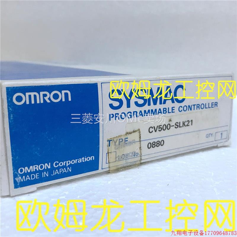 拍前询价:CV500-SLK21超连结终端接口单元,议价