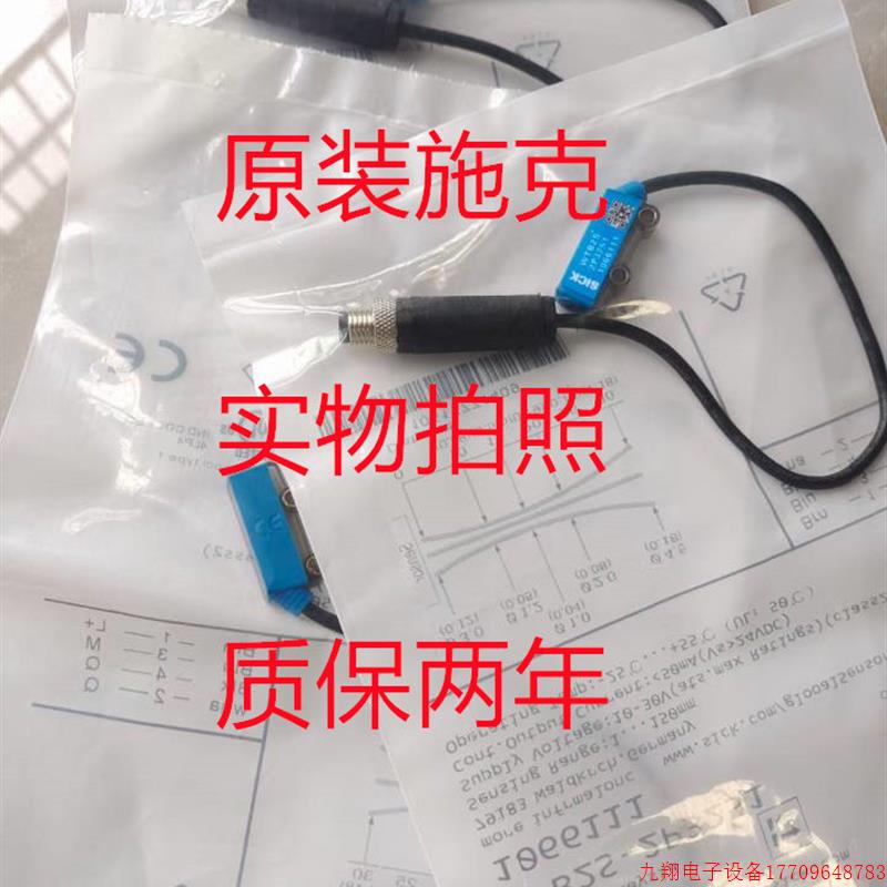 拍前询价:   原装进口 WTB2S-2N1360 WL2S-2P3230  质保两年