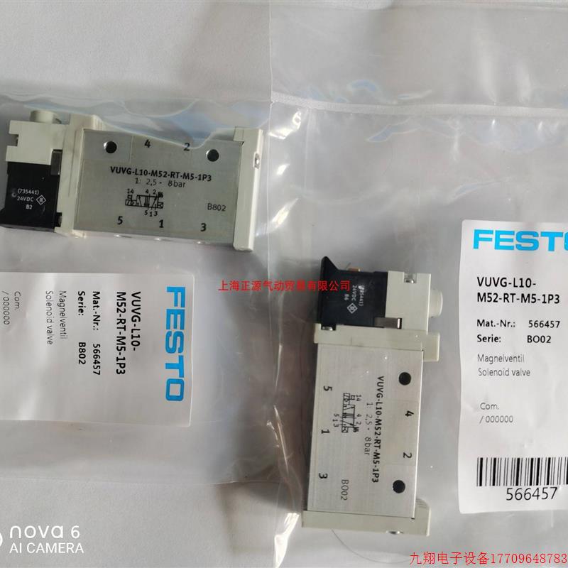 拍前询价:费斯托  电磁阀 566457 VUVG-L10-M52-RT-M5-1P3