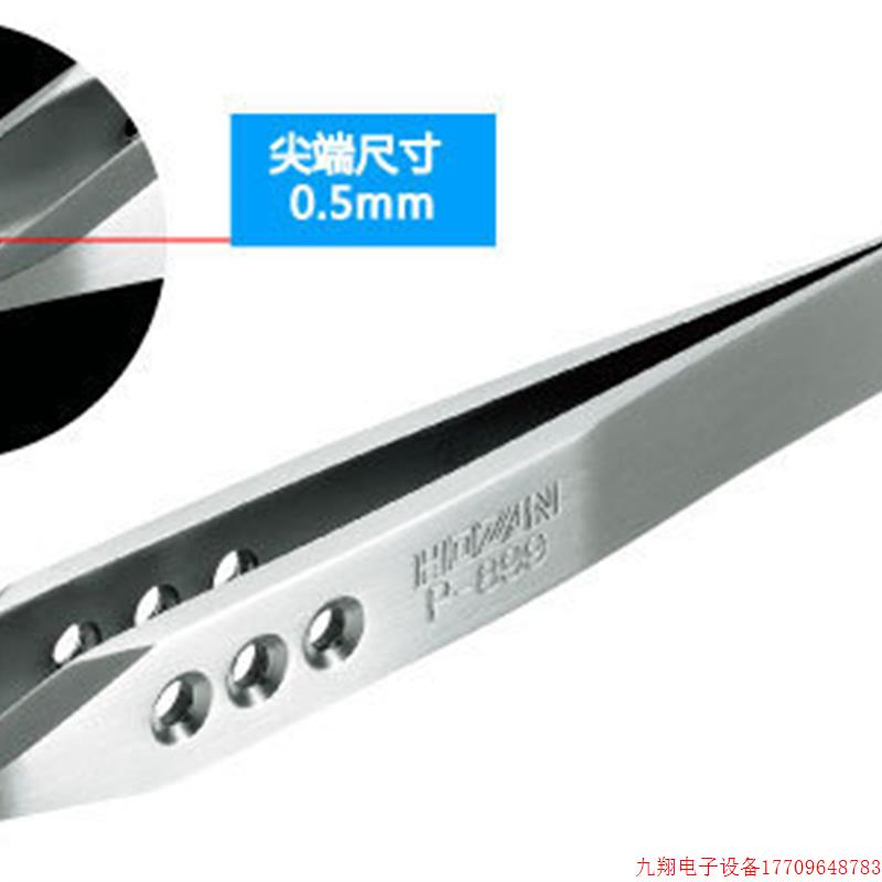 拍前询价:日本宝山HOZAN强力镊子P-899 镊子日本坚固镊子P899