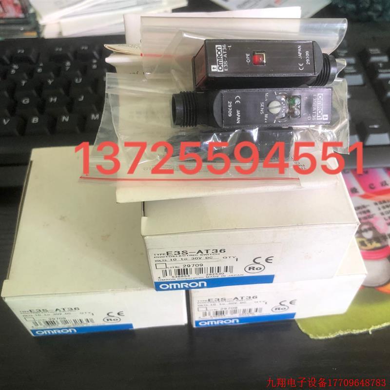 拍前询价:询价E3S-AT16 E3S-AT36 NX1W-MBA221 E2C-X5AH全新原装