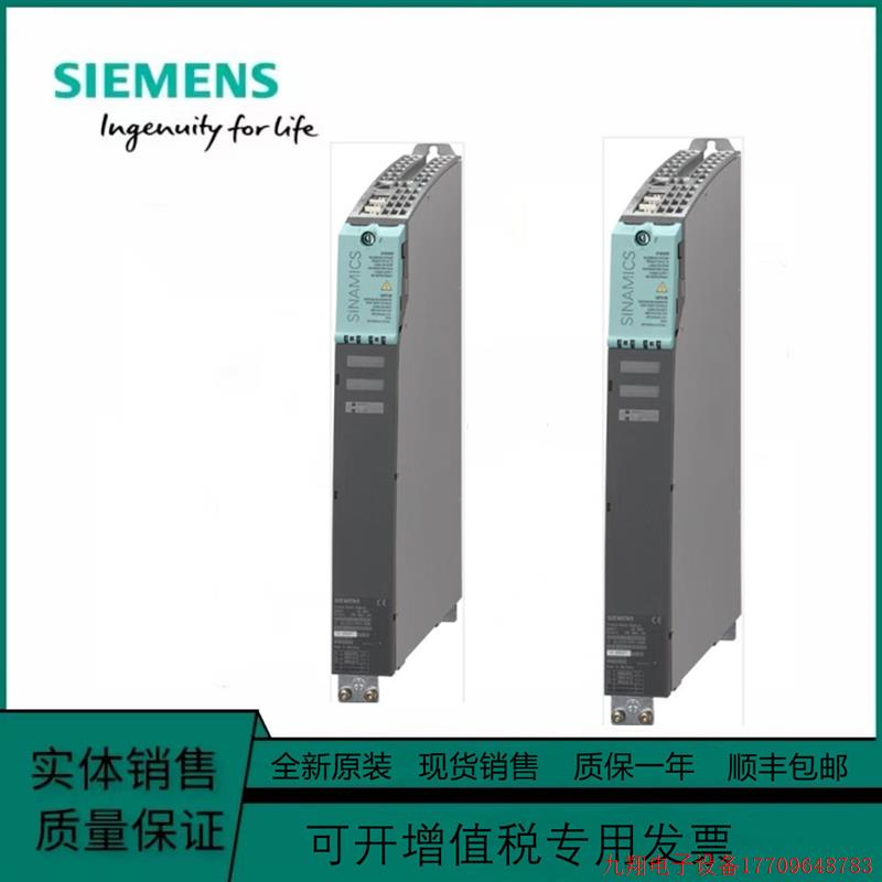 拍前询价:6SL3120-1TE21/2TE21-8AA3 S120 单电机模块