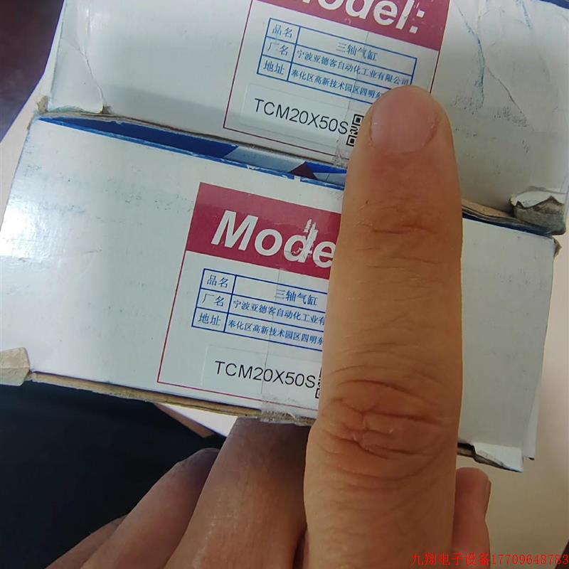 拍前询价:亚德客三轴气缸TCM20X50S  全新3只